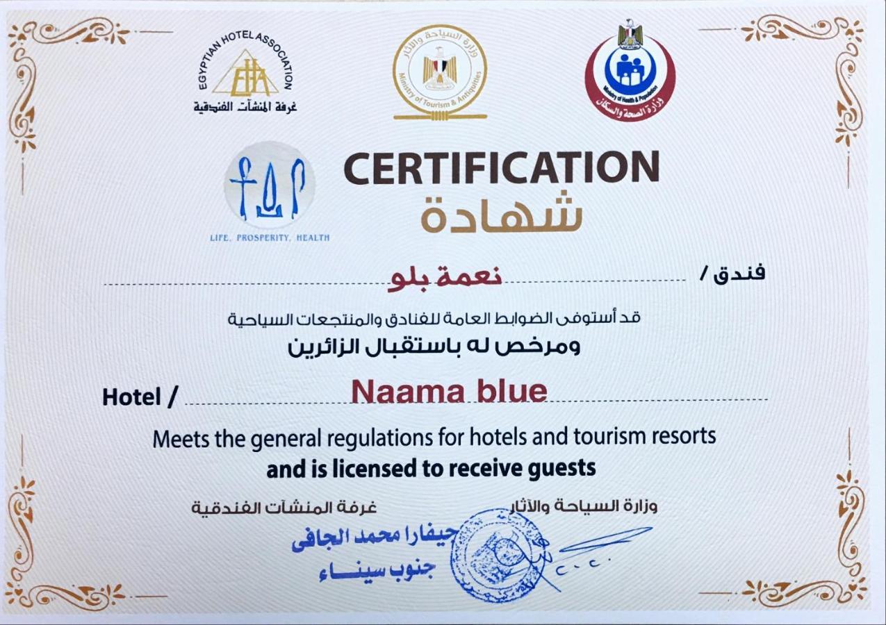 Naama Blue 3* Sharm el-Sheikh
