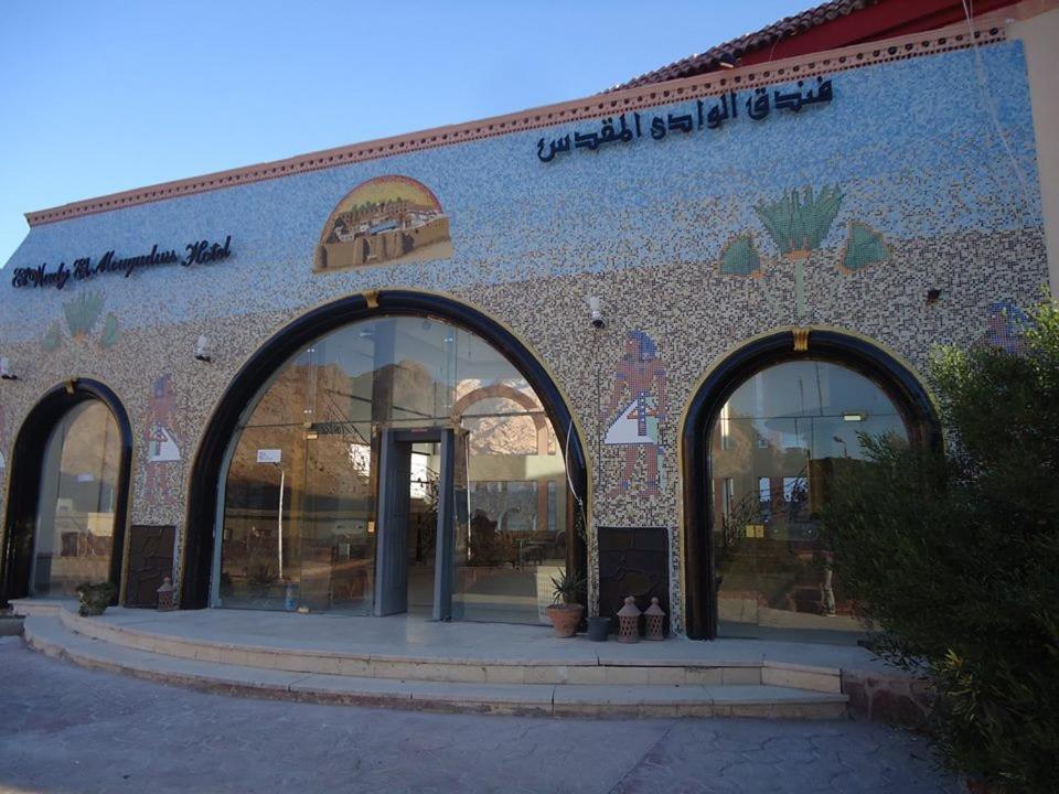 Holy Valley Hotel Saint Catherine