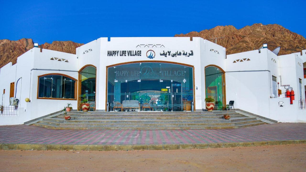 Resort Happy Life Village 4*
