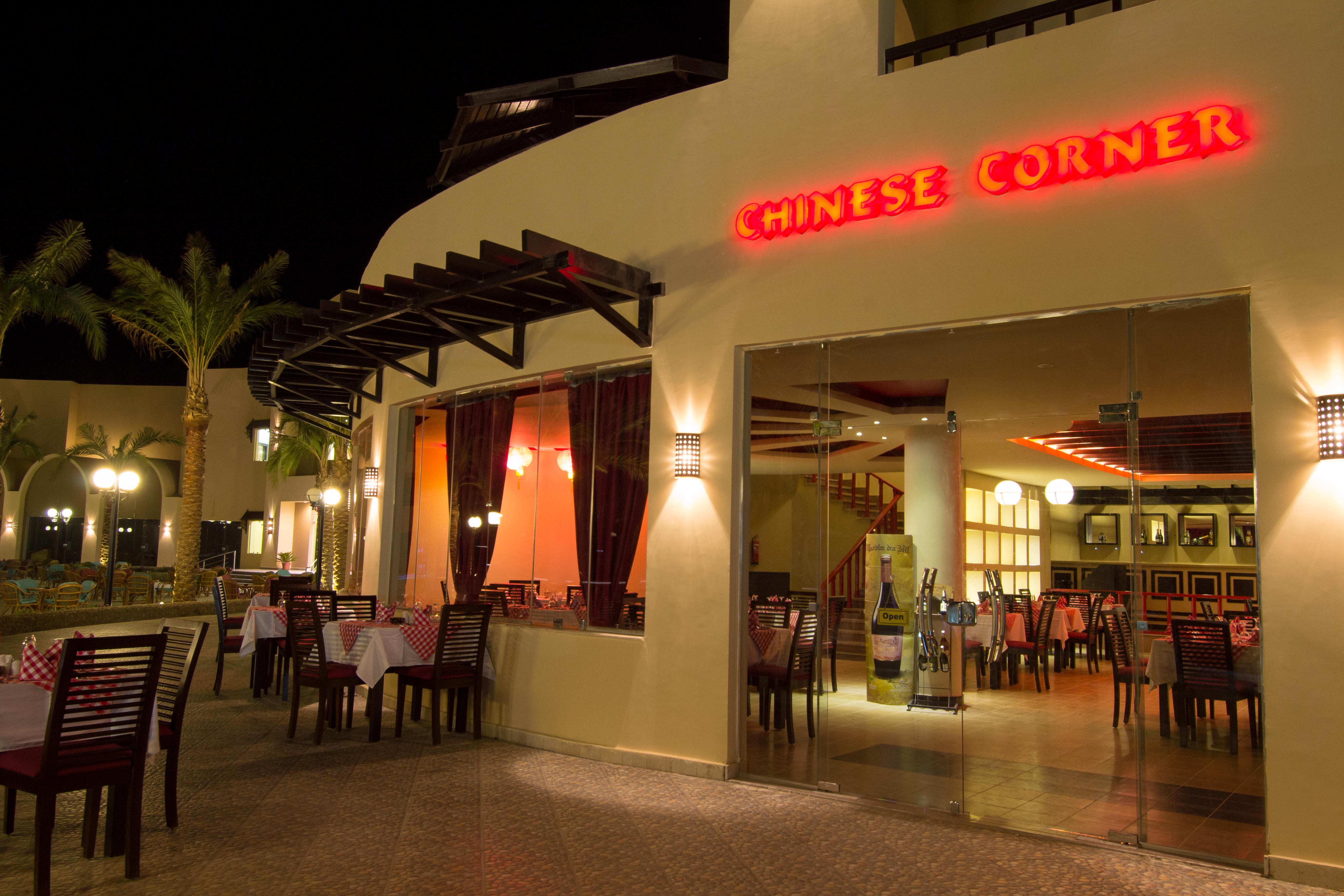 Resort El Karma & Aqua Park - Hurghada