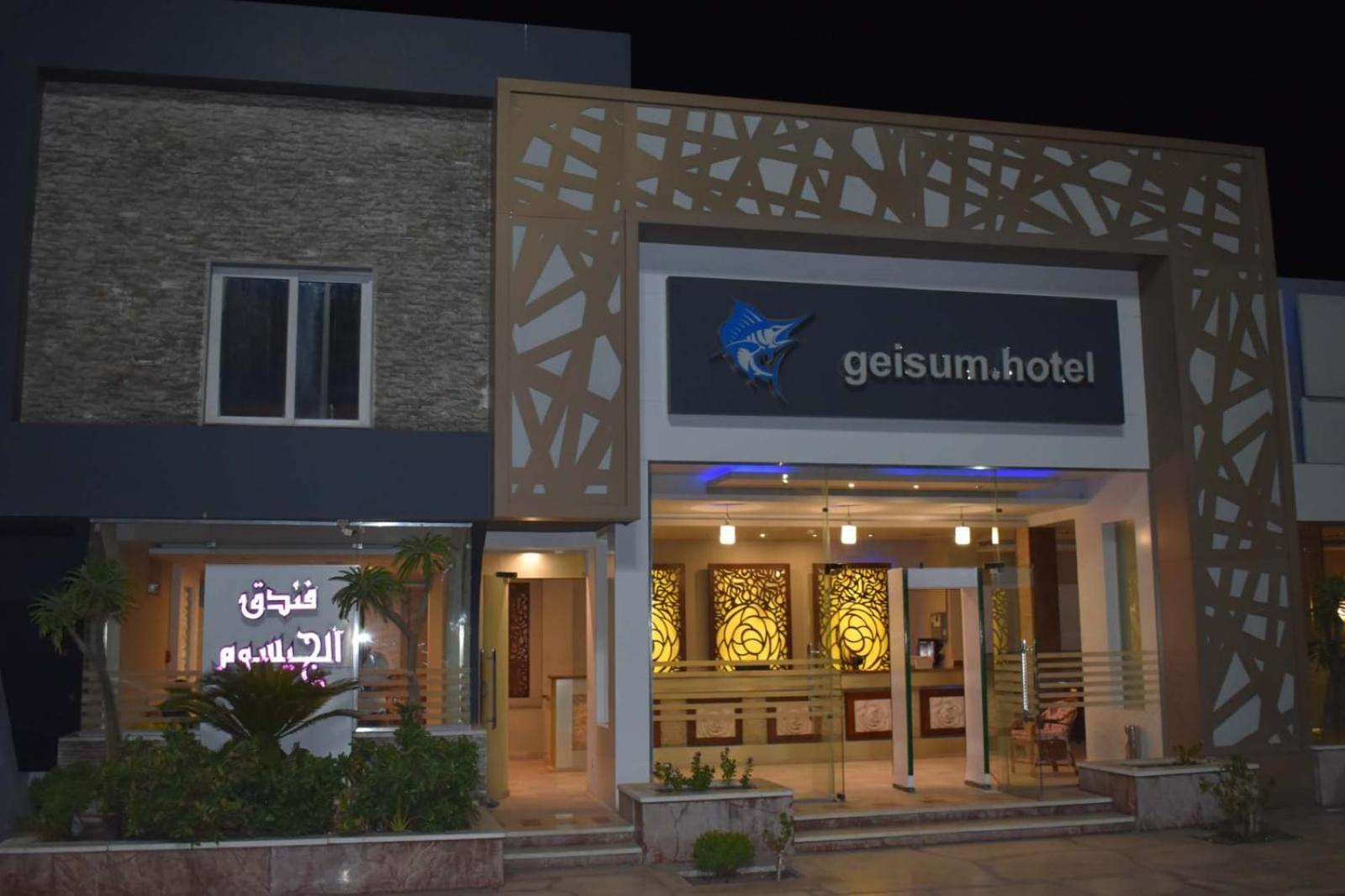 Hotel New Geisum