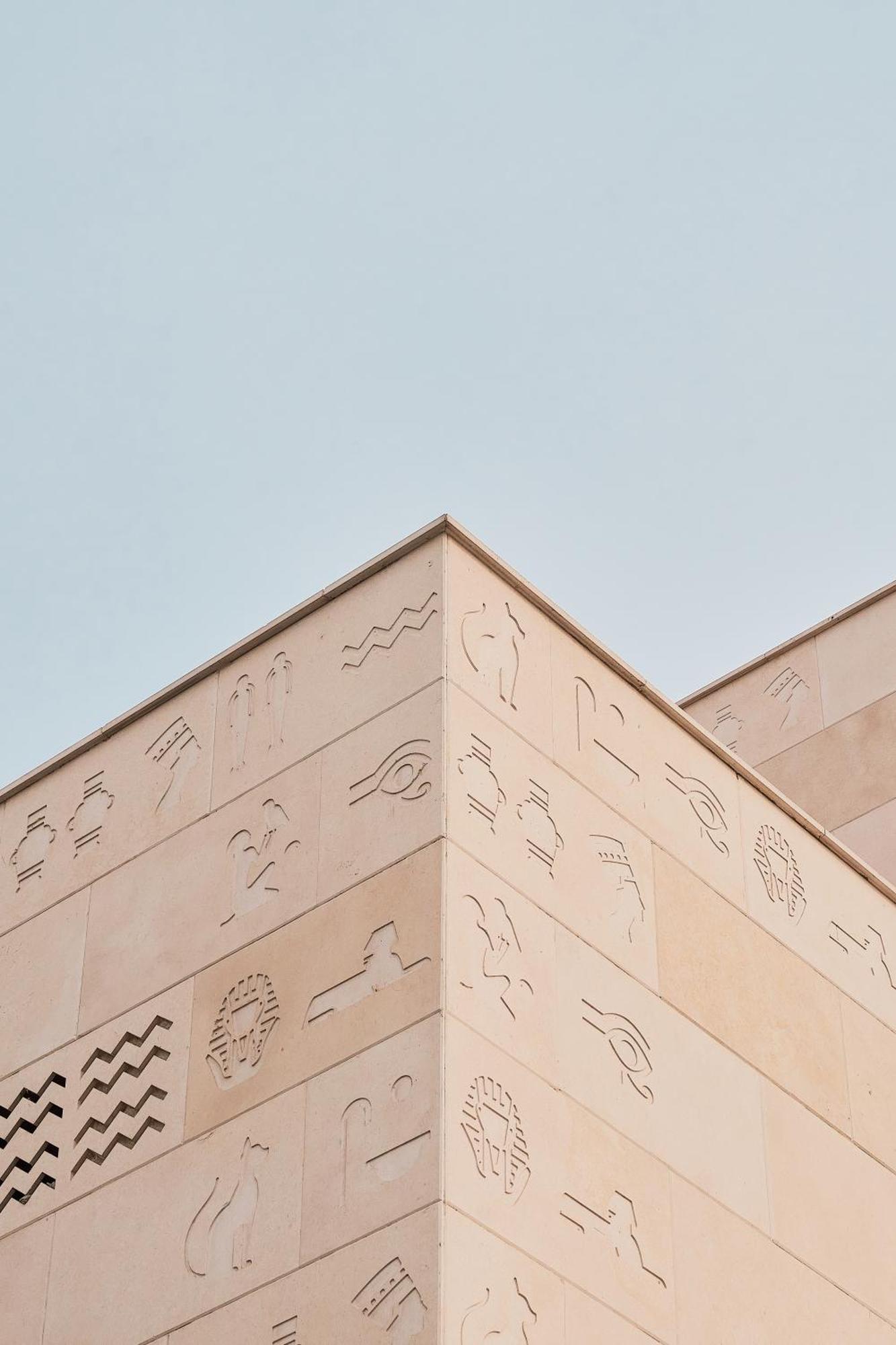 Pyramids Park Cairo 4*