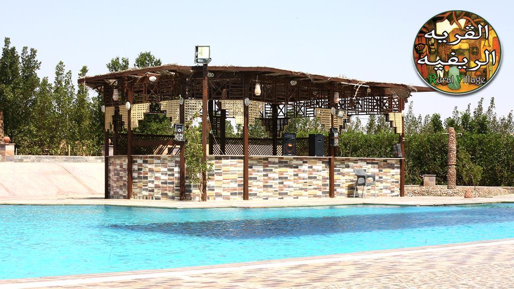 Green Village Makadi Bay Complex