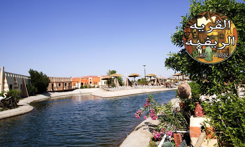 Green Village Makadi Bay Complex 4*