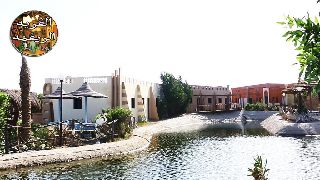 Green Village Makadi Bay Complex 4*