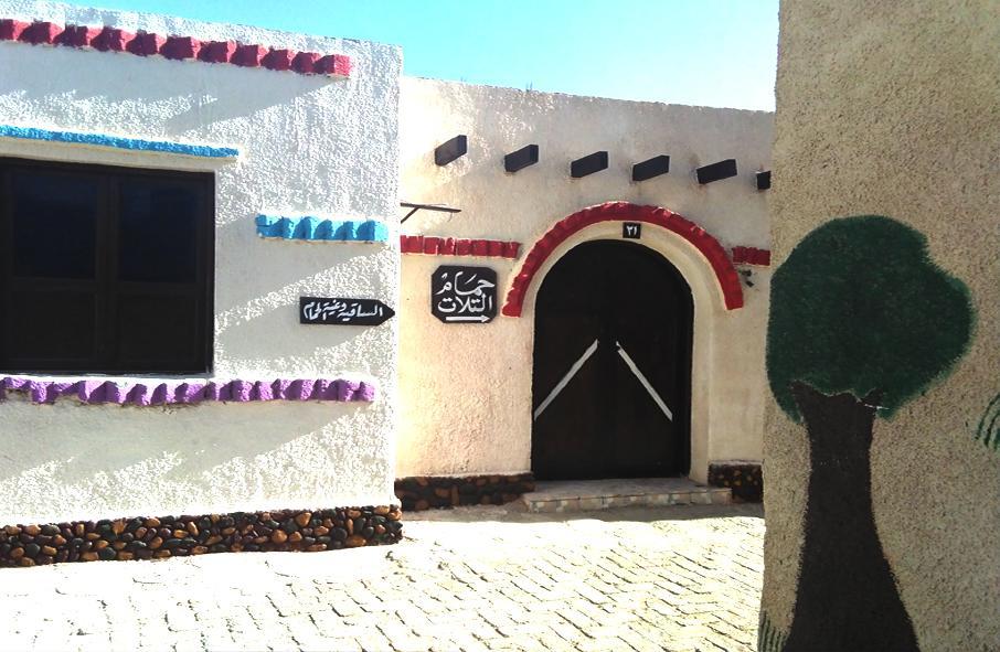 Complex Green Village Makadi Bay Hurghada