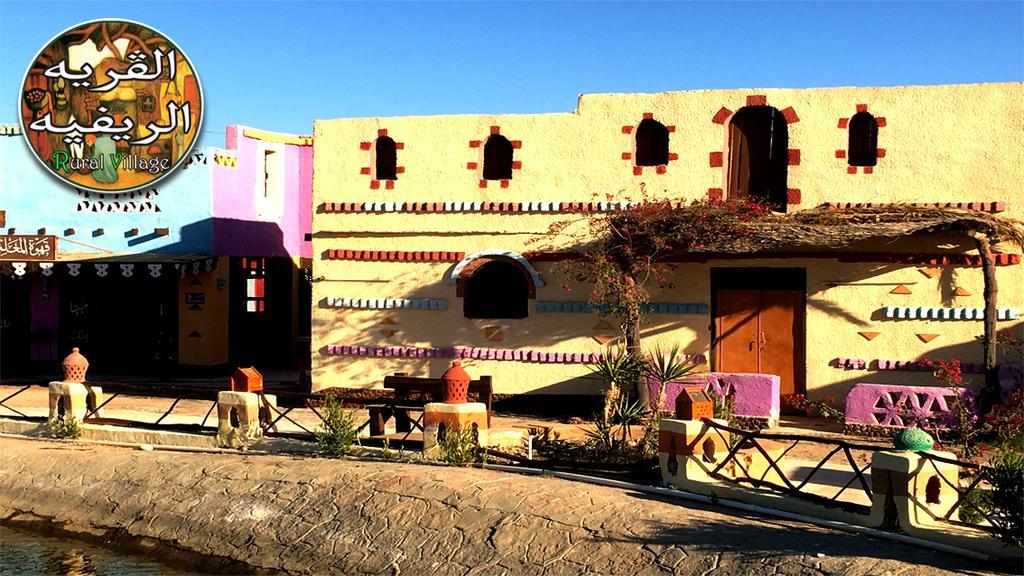 Green Village Makadi Bay Complex 4*