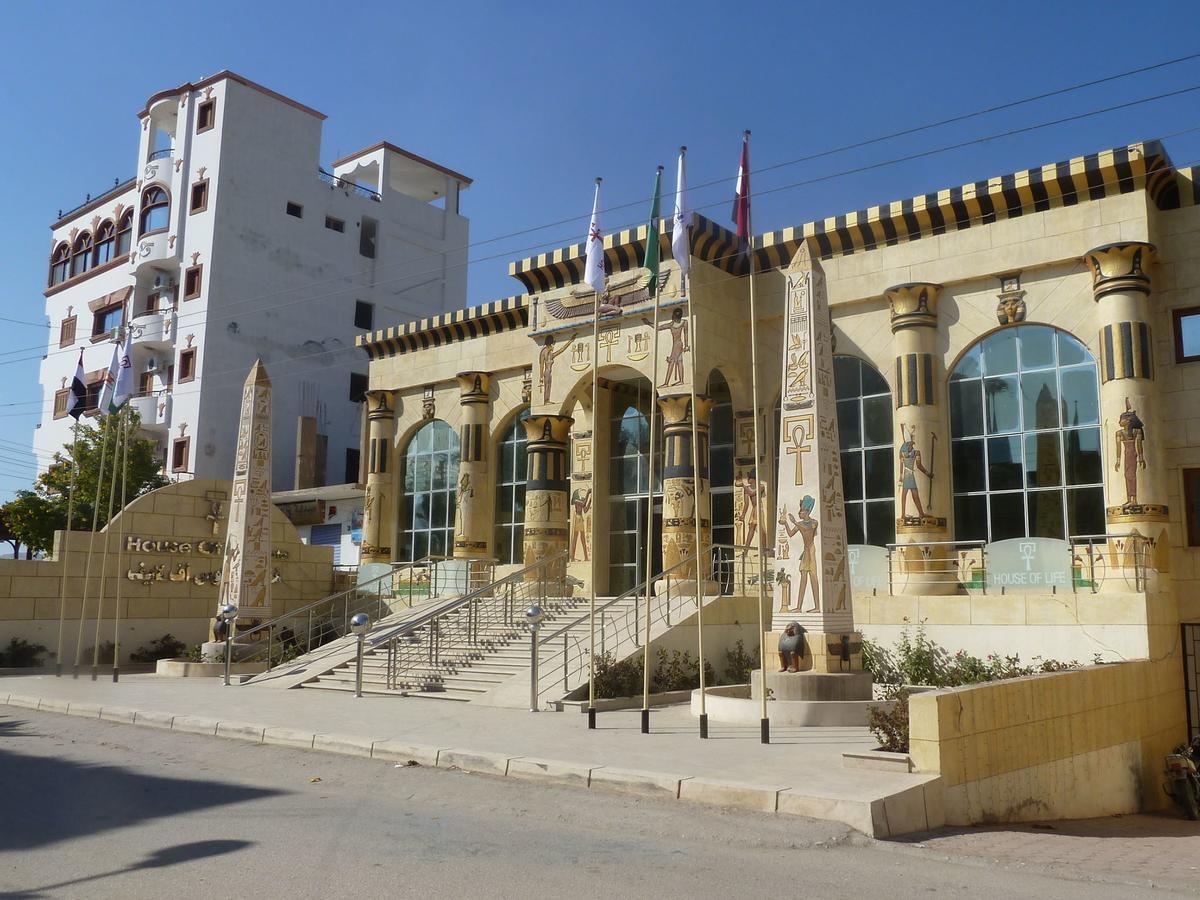 House Of Life Resort Abydos