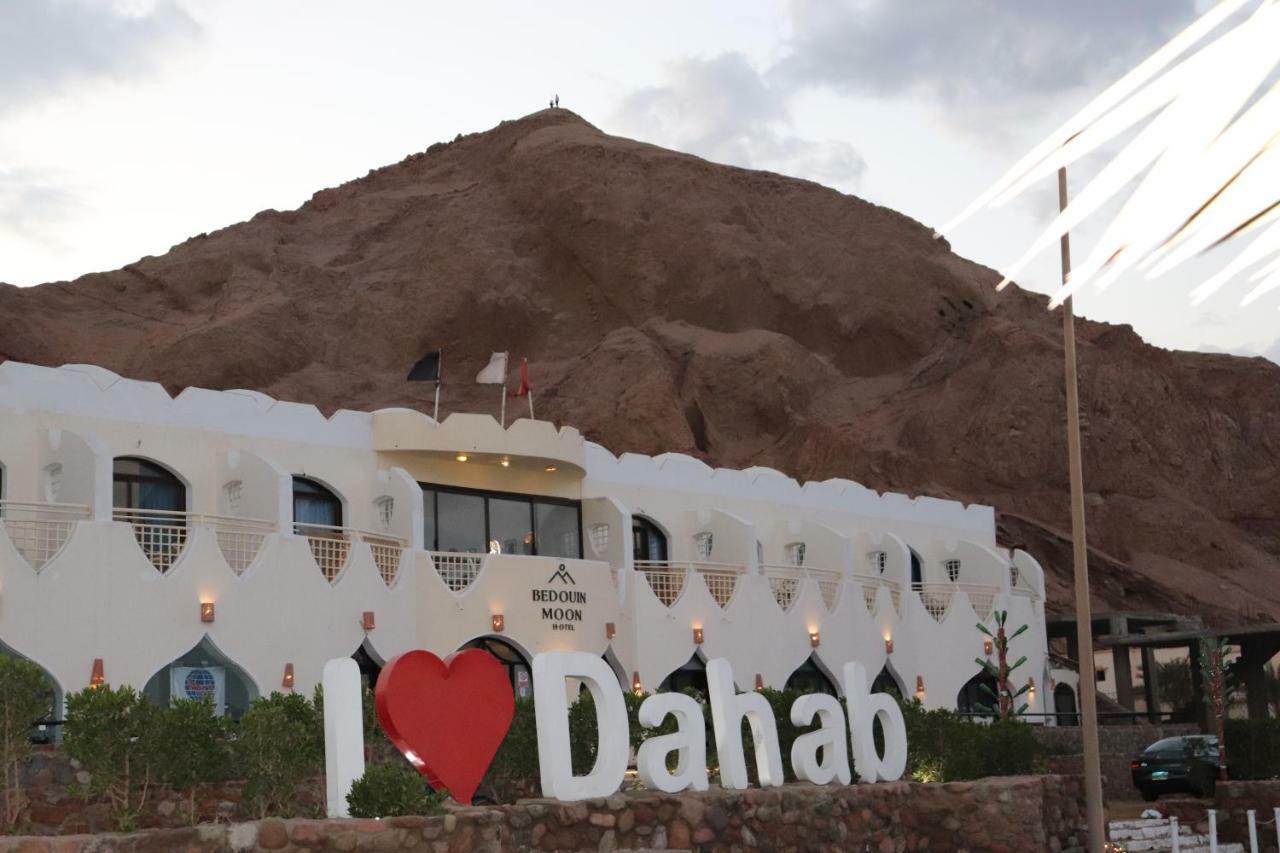 Hotel The Bedouin Moon