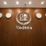 Red Sea Hotel - فندق ريد سى