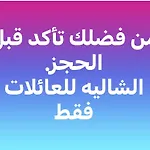 Yahia Blumar North Coast