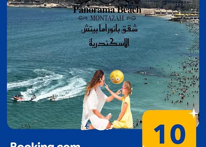 شقق بانوراما شاطئ الأسكندرية كود 12