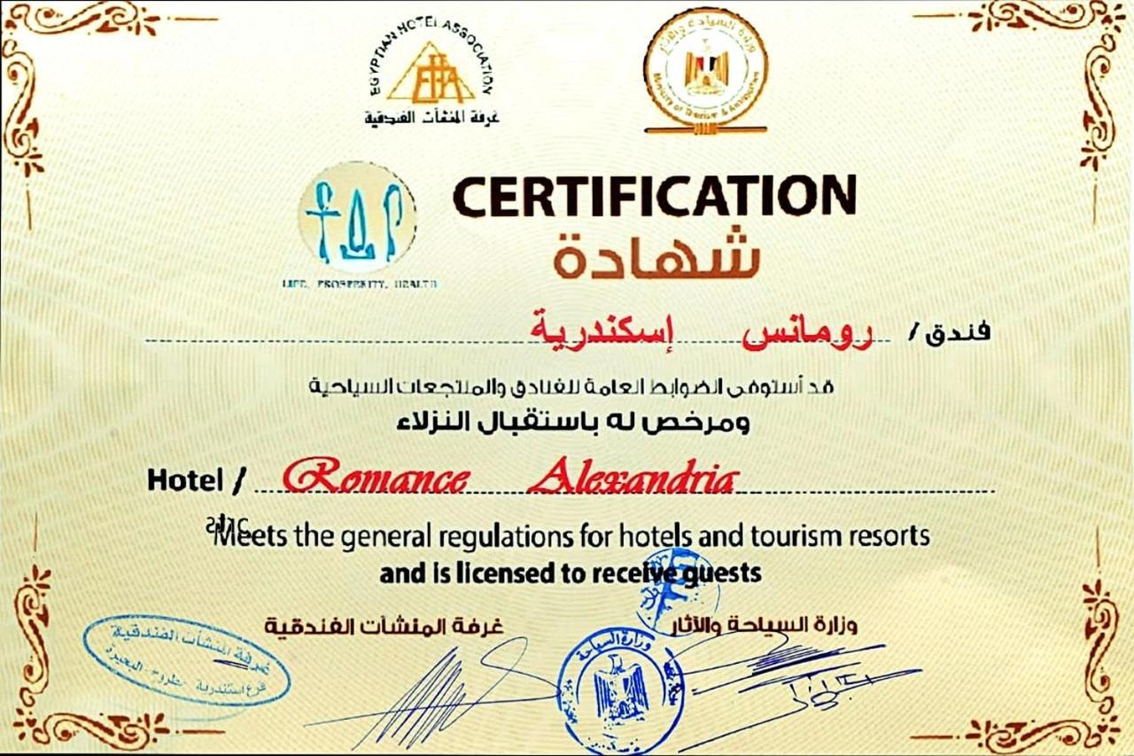 Romance 4* Alexandria