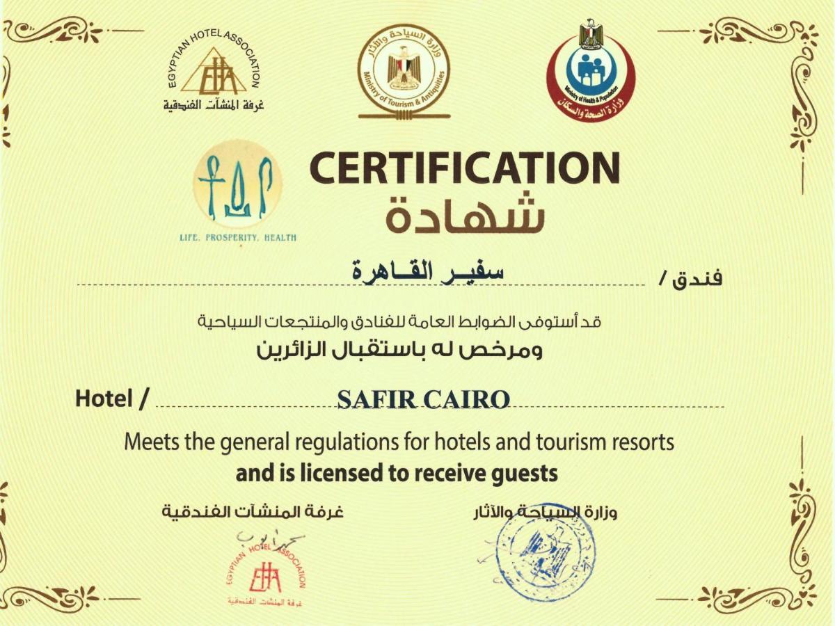 Safir Cairo Giza