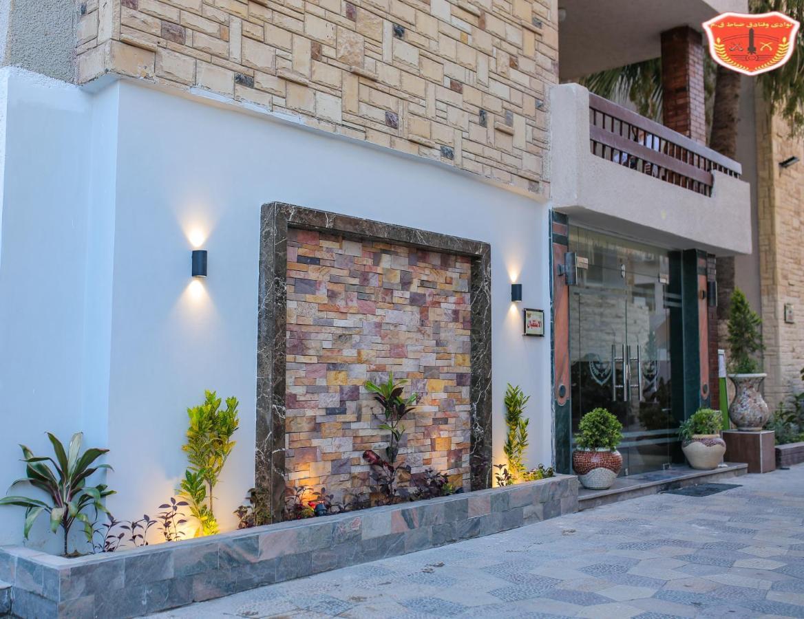 Aparthotel Maamoura Armed Forces Alexandria