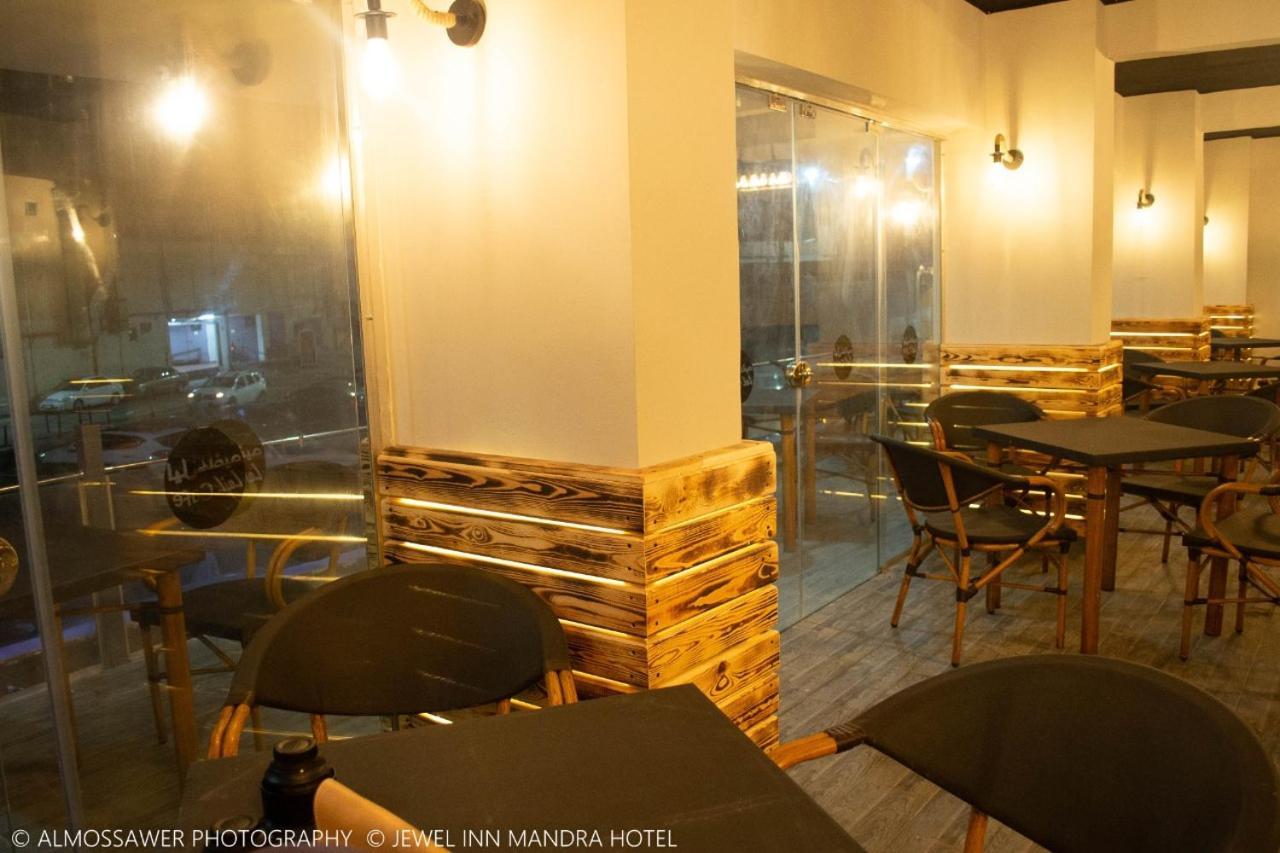 Jewel Mandara Aparthotel Alexandria