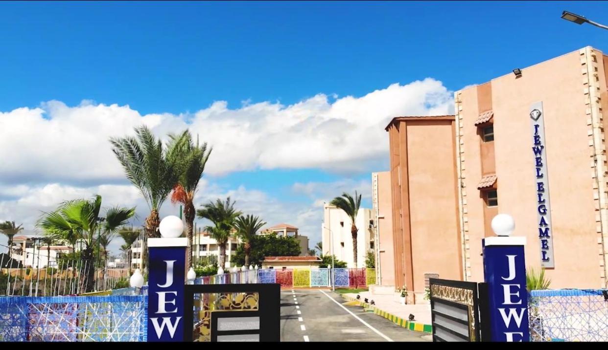 Jewel El Gameel Egyptian Only Price 4* Port Said