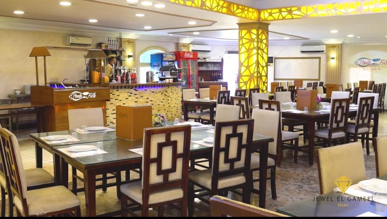 Jewel El Gameel Egyptian Only Price 4* Port Said
