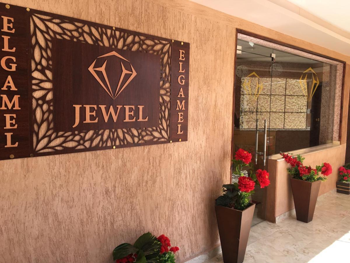 Jewel El Gameel Egyptian Only Price Hotel