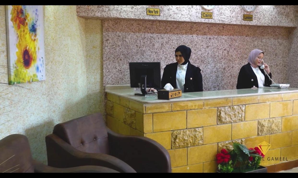 Jewel El Gameel Egyptian Only Price 4* Port Said
