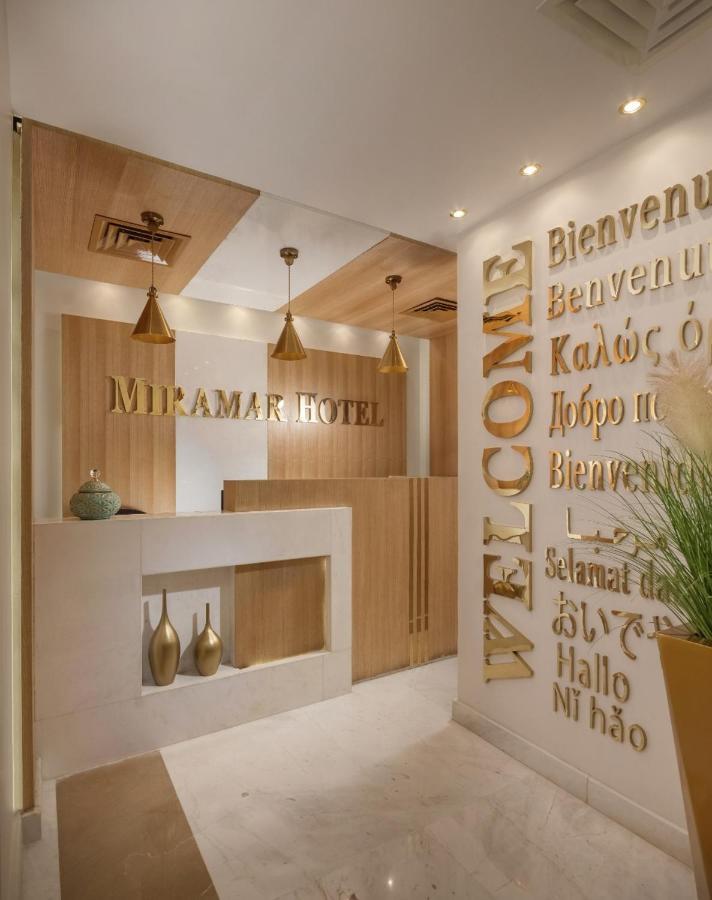 Hotel Miramar Boutique Alexandria