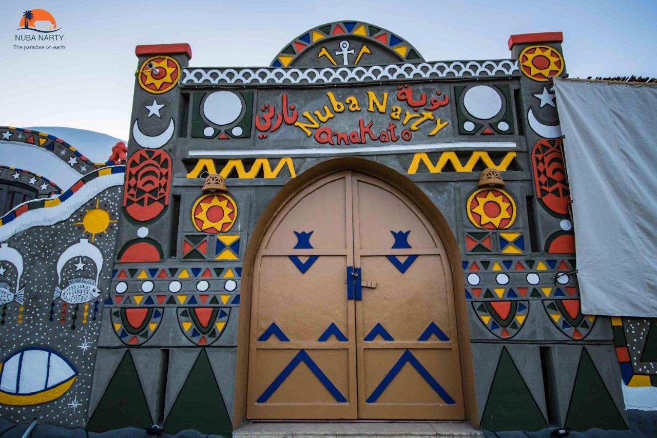 Nuba Narty Guest house 3*