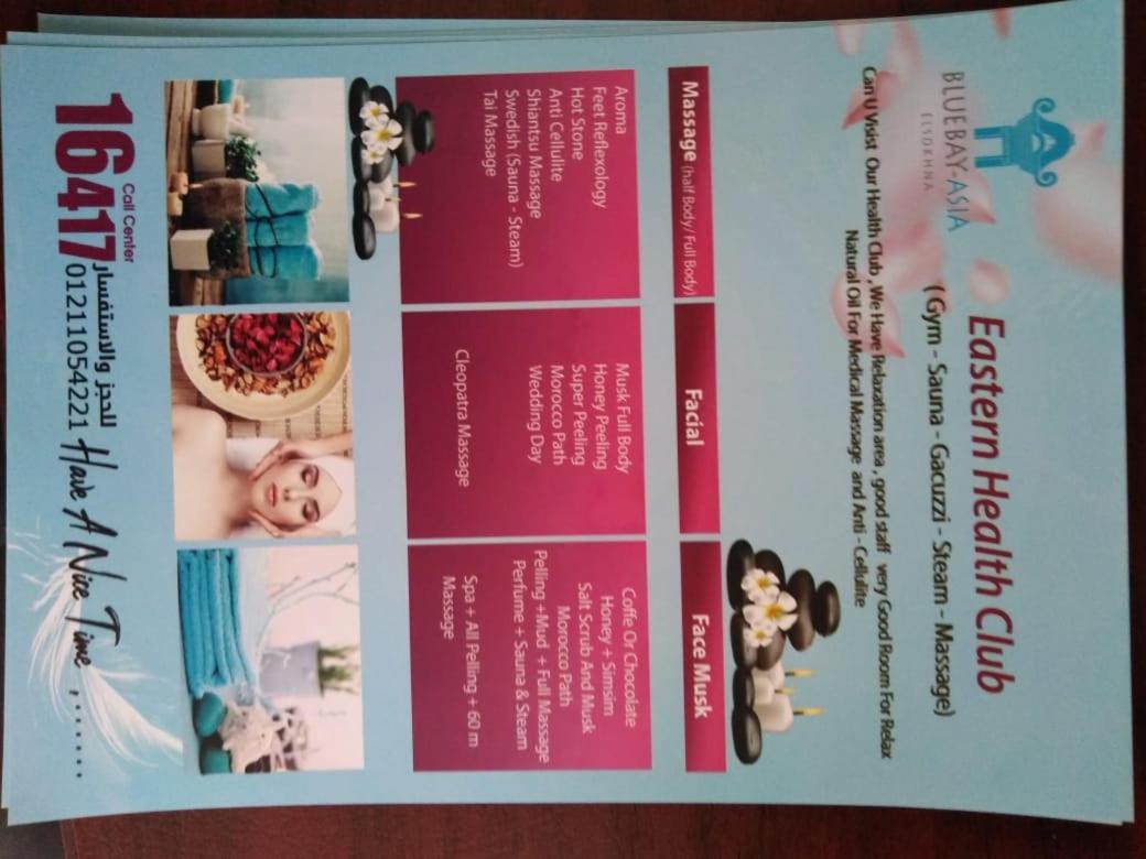Mohamed Afifi Bluebay - Families - Ground 2 Bed Ain Sukhna