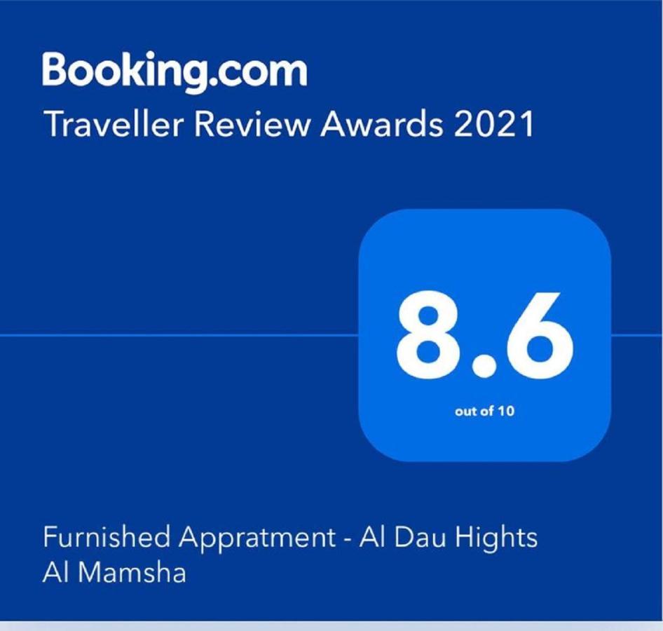 Furnished Appratment - Al Dau Hights Al Mamsha Apartment