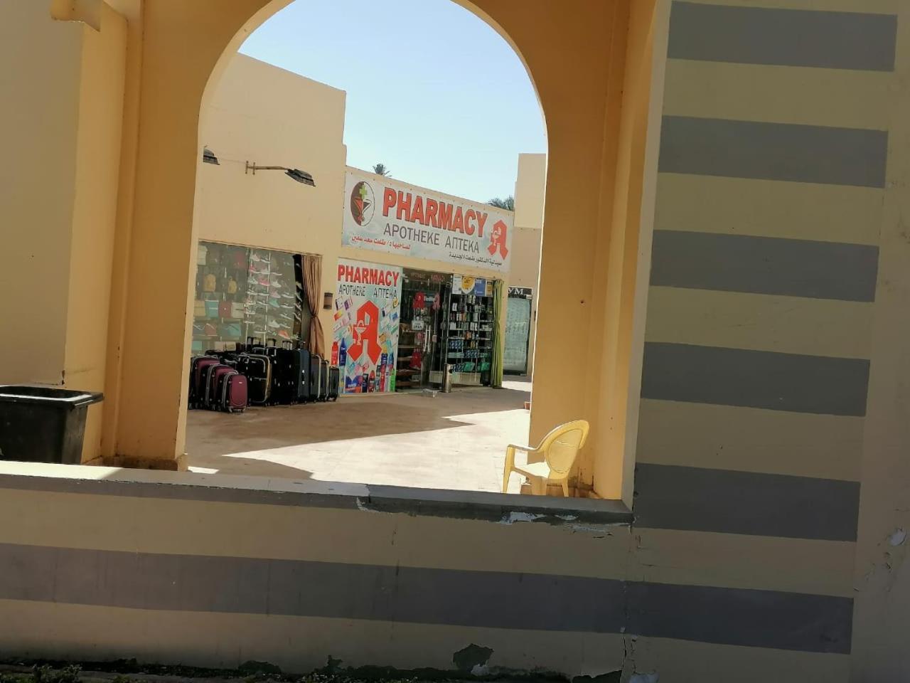 At Stella Makadi * Hurghada