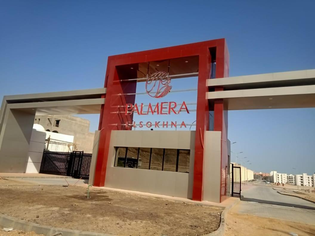 Palmera El Sokhna Families Only Chalet *