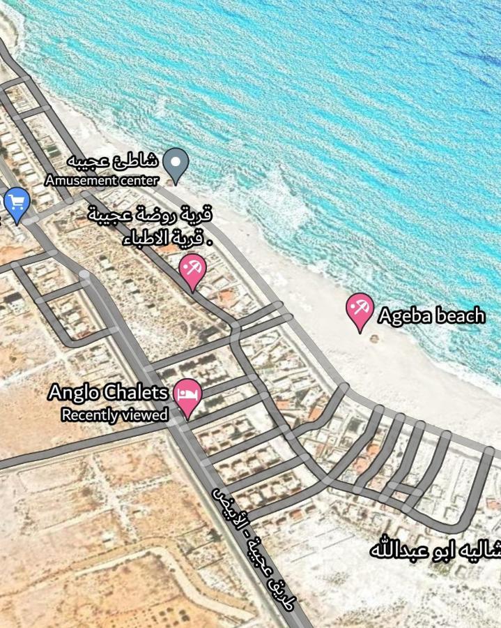 Anglo - Ageeba Apartment Mersa Matruh