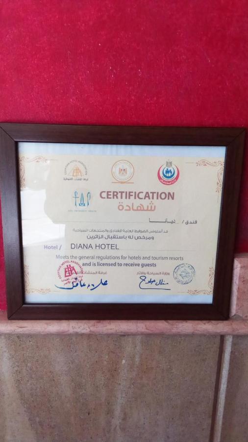 Diana 2* Hurghada