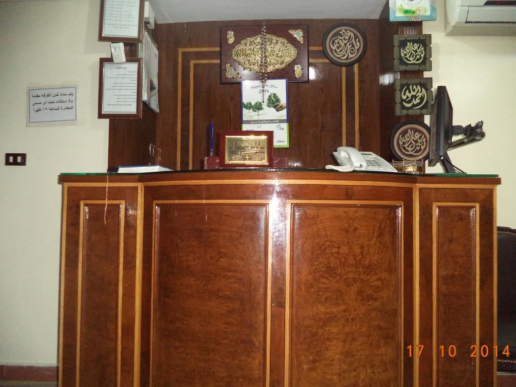 Al Maghraby