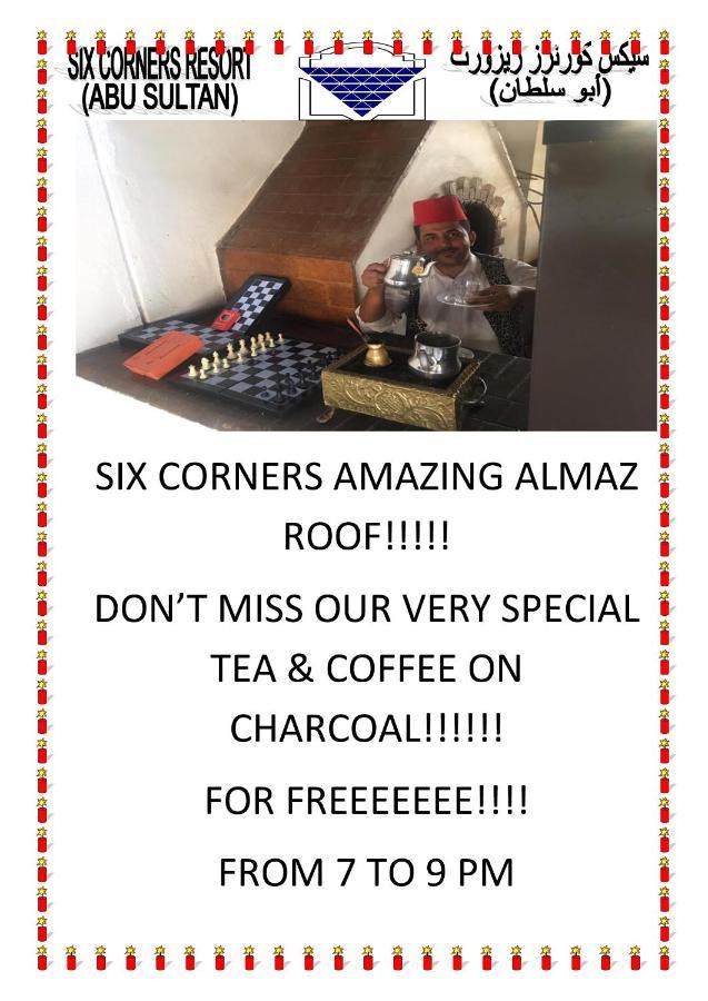 Resort Six Corners 3*