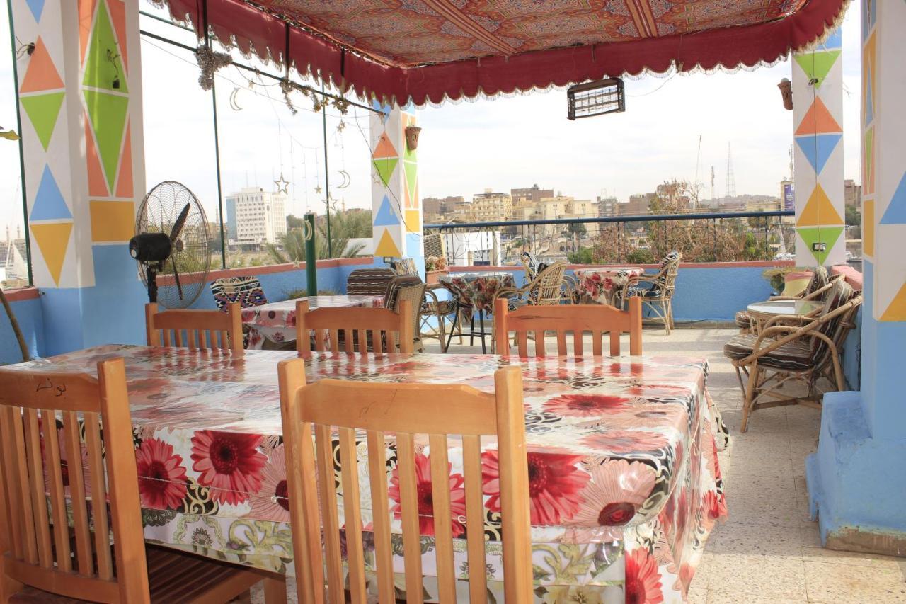 Nuba Dool Aswan