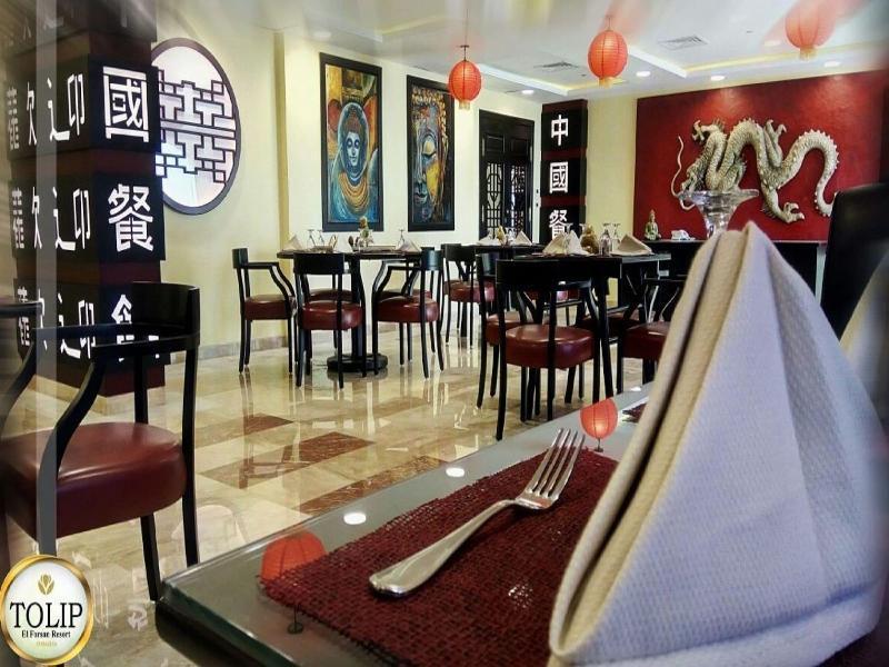 Tolip El Forsan Hotel