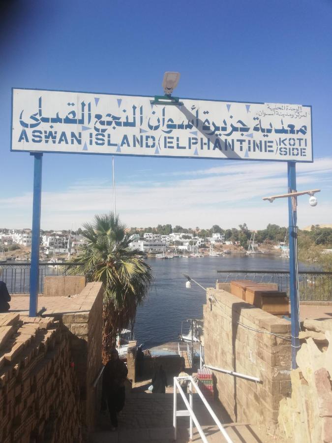Nuba Dool * Aswan