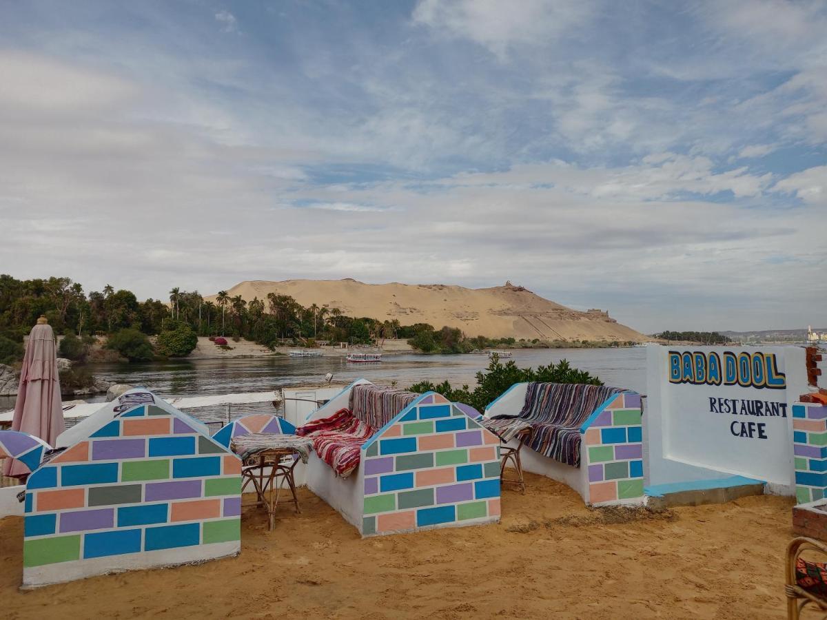 Baba Dool Aswan