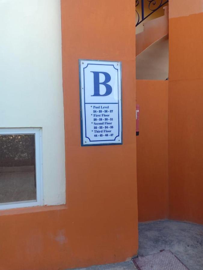 Oasis Resort-nice -b31-al Ahyaa - Apartment *