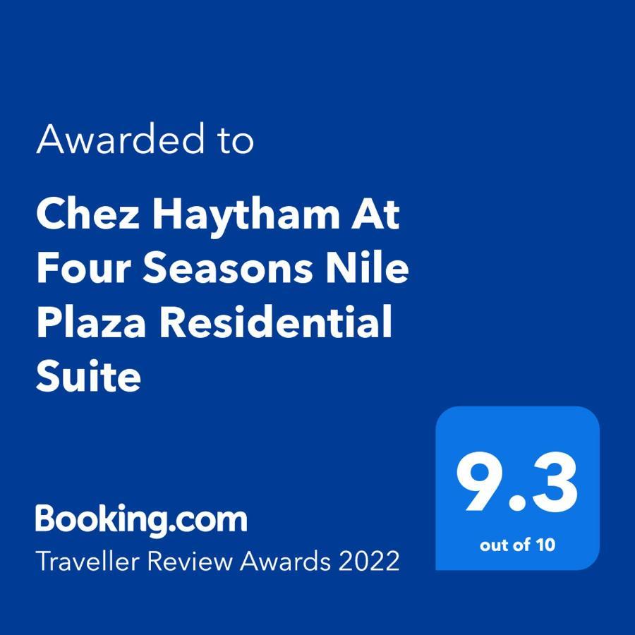 Chez Haytham At Four Seasons Nile Plaza Residential