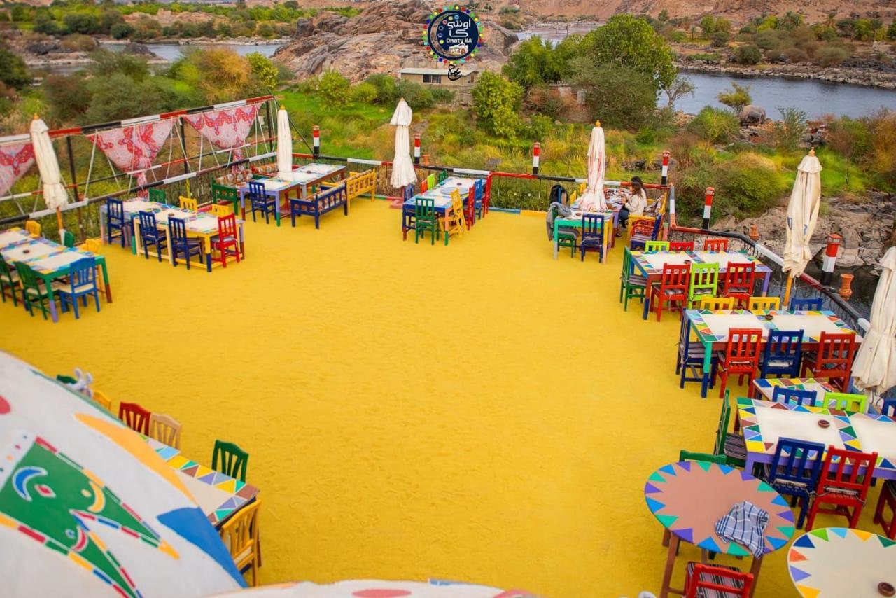 Onaty Ka * Aswan