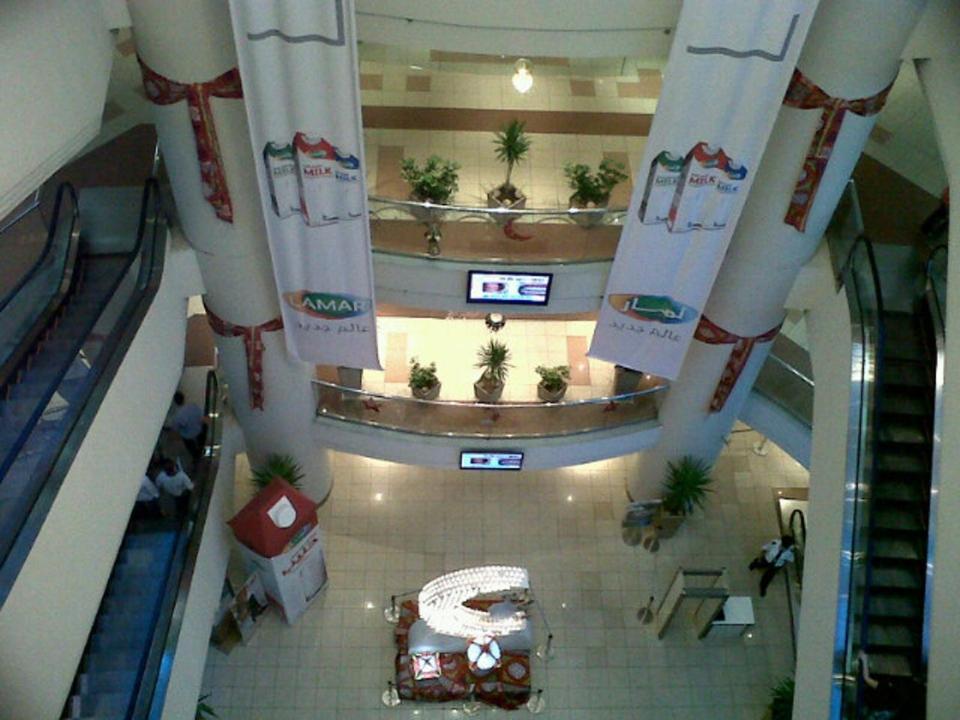 San Stefano Grand Plaza