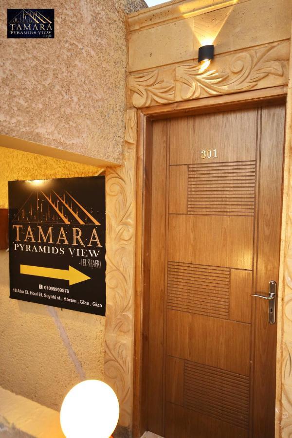 Guest house Tamara Pyramids View *