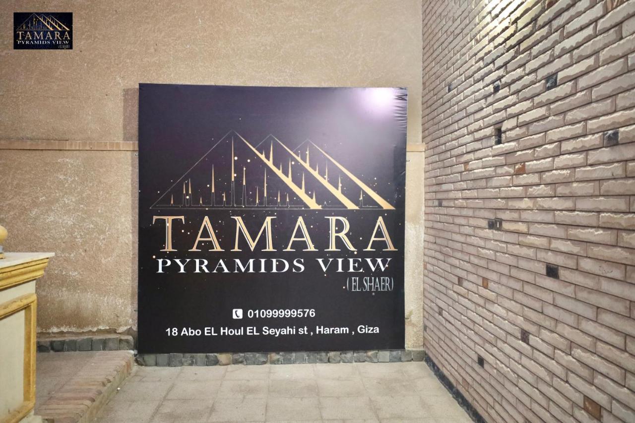 Tamara Pyramids View *