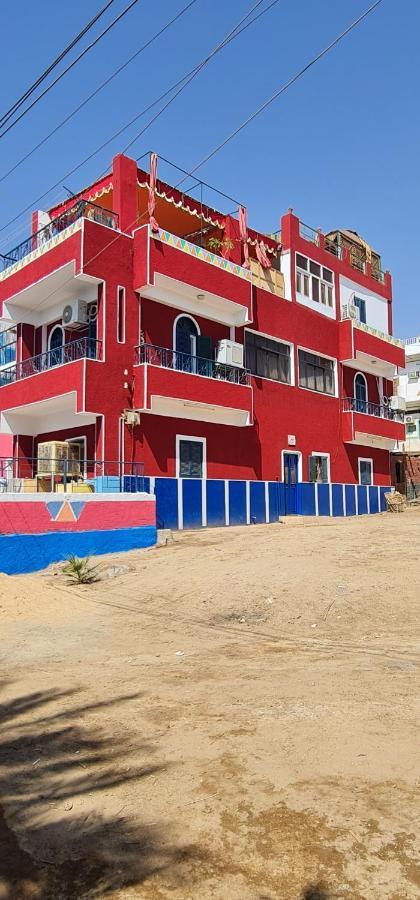 Nuba Dool Aswan