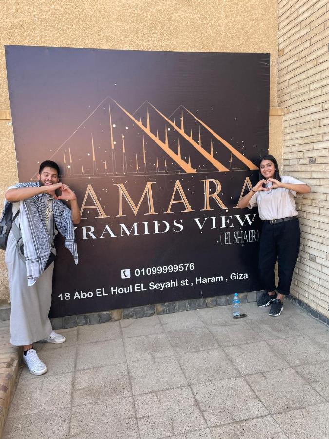 Tamara Pyramids View Guest house