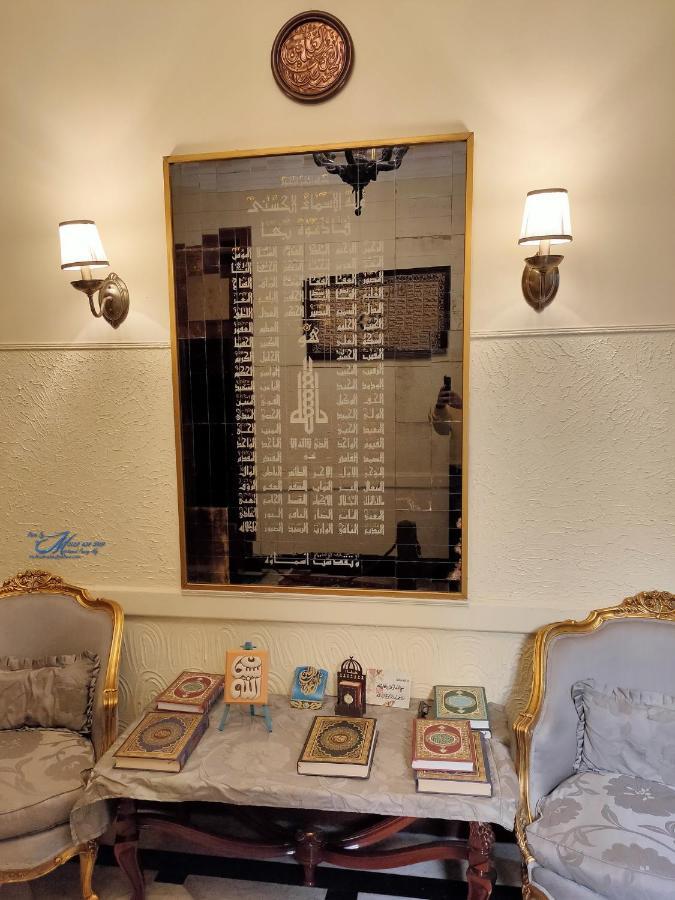 Hostel Triomphe Alexandria