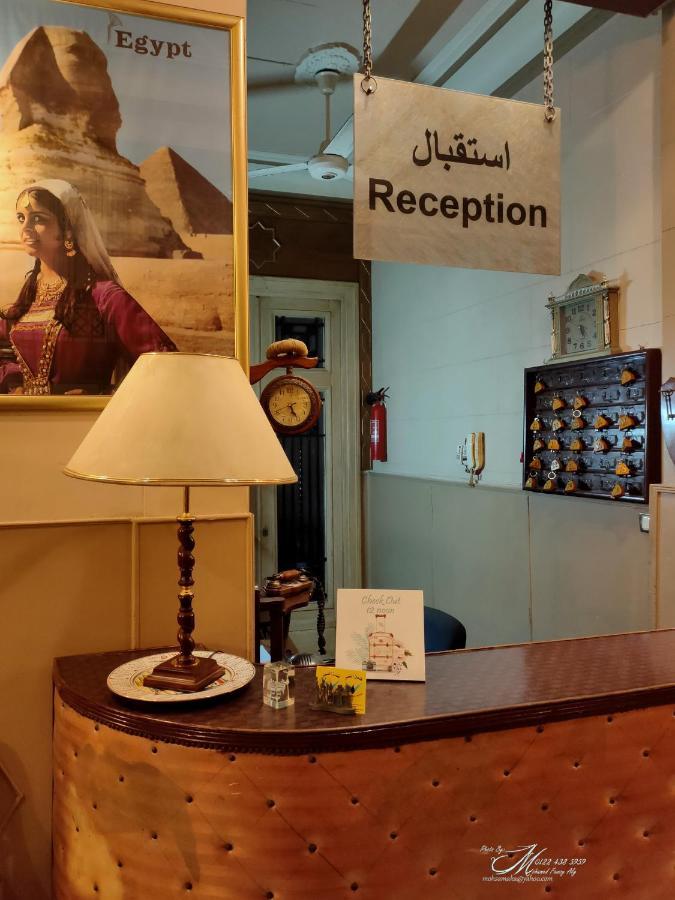 Hostel Triomphe Alexandria