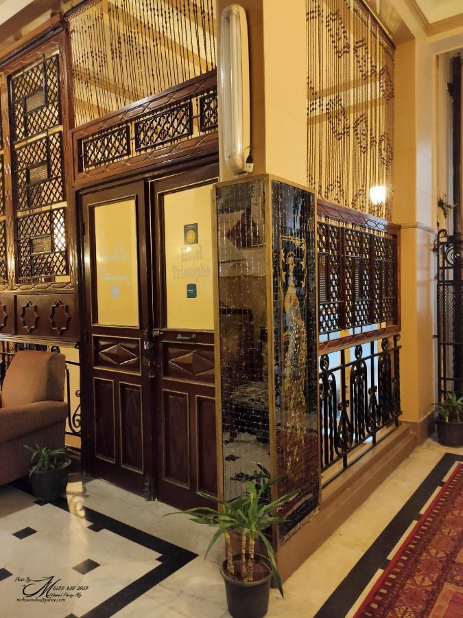 Hostel Triomphe Alexandria