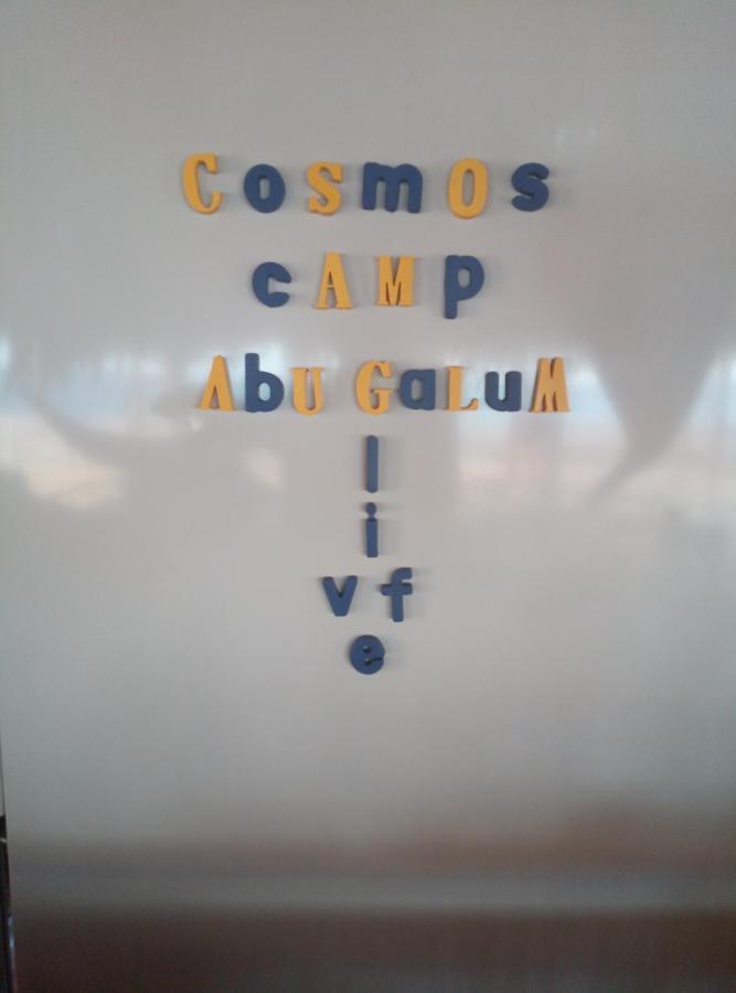 Cosmos And Spiritual Community *